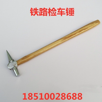 Railway Special Inspection Car Hammer Inspection Car Safety Hammer Track Safety Maintenance Tool Railway Equipment Railway Accessories Spot