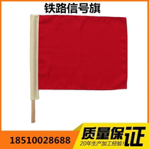 Railway Signal Flag Red Yellow Green Three Color Signal Flag waterproof pure wool No adhesive Signal Flag Railway Equipment