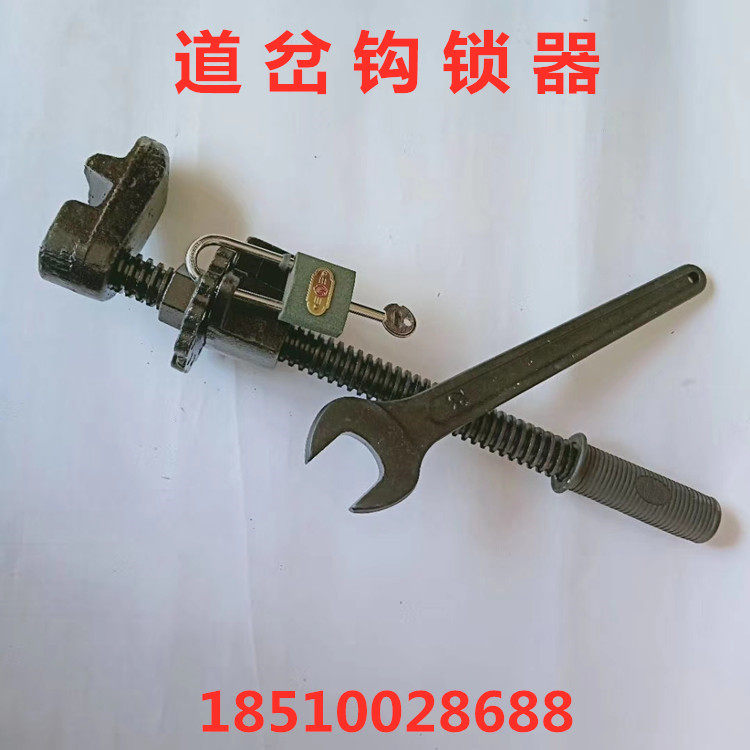 Turnout Hook Lock type Repellent Type Repulsion Type Hook Locker Rail Lock Rail Device Railway Tool Railway Equipment Spot