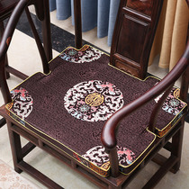 New Chinese Mahogany Chair Cushion Tea Chair Solid Wood Furniture Sofa Taishi Chair Circle Chair Tea Table Chair Cushion Dining Chair Cushion