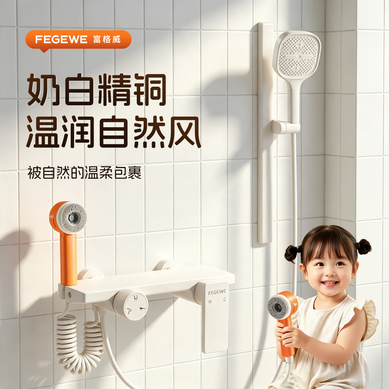 2026 New Model Shower Hot and Cold Water Faucet for Home Bathroom, Three-In-One Simple Shower Set Without Top Spray 2026 New Model Shower Hot and Cold Water Faucet for Home Bathroom, Three-In-One Simple Shower Set Without Top Spray