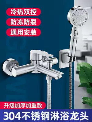Shower mixing valve Hot and cold water faucet Bathroom shower bathtub triple switch water heater accessories mixing valve