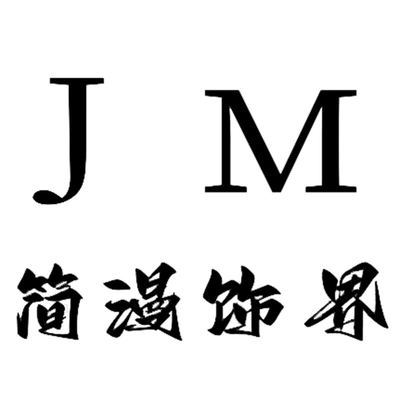 justmerry饰界