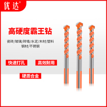 Tile drill bit Multi-function electric drill bit Ceramic cement concrete universal opening drill bit Triangle alloy drill bit