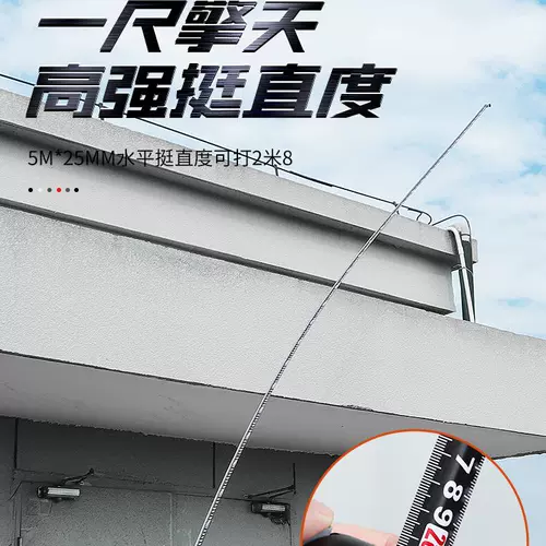 牛享 Линейка для домашнего использования, коробка, 5м, увеличенная толщина, защита при падении, 3м, 10м