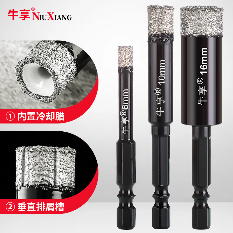 Tile drill bit 6mm ultra-hard alloy drilling machine glass punching full-porcelain ceramic marble drilling special drill