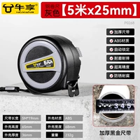 Обновить черную линейку [5 метров*25 мм] утолщен