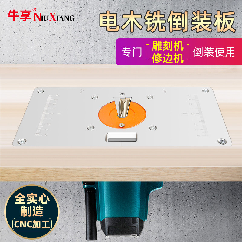 Cattle Hedoning Machine Edging Machine Flip Plate Small Gong Machine Flip table Electric wood milling pointing to bench woodworking flip-chip