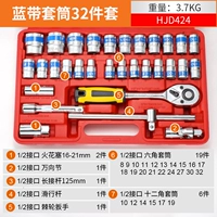 32 части римской голубой ленты