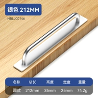 Бесплатно от серебряного удара [длиной 212 мм]