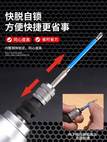 Электрический гаечный ключ, универсальные аксессуары, ручной поворот