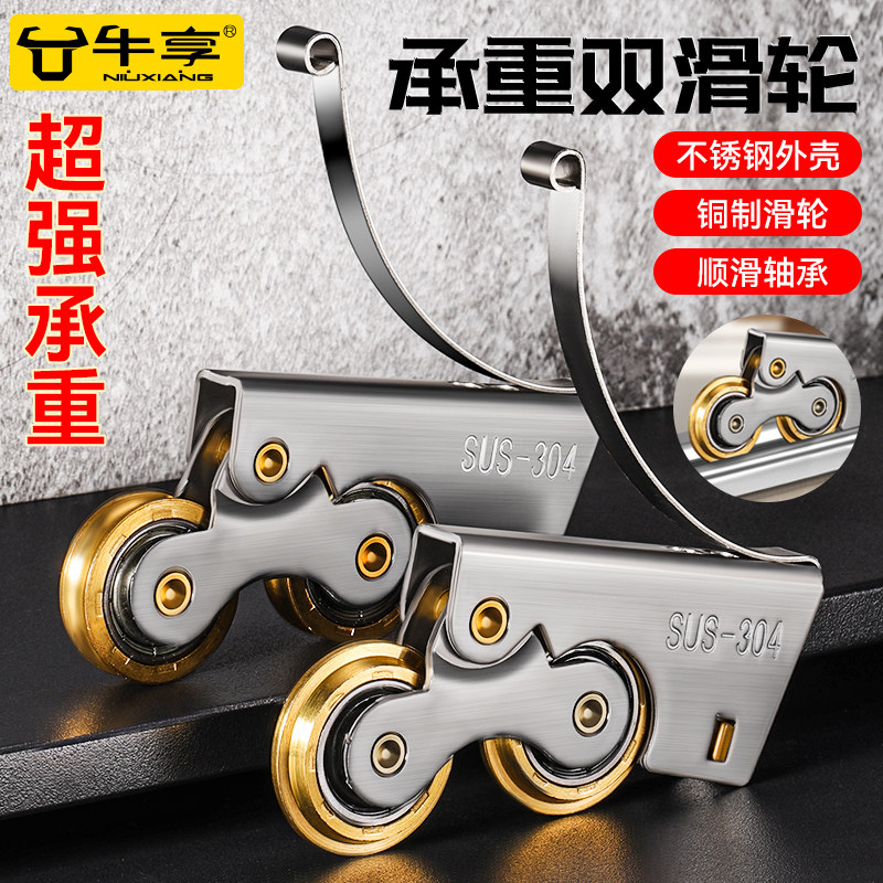 スライドドア用ワードローブローラー、スライドドア用キッチンキャスター、フロアレール、ガラスドア用バスルームローラーおよびガイドレール