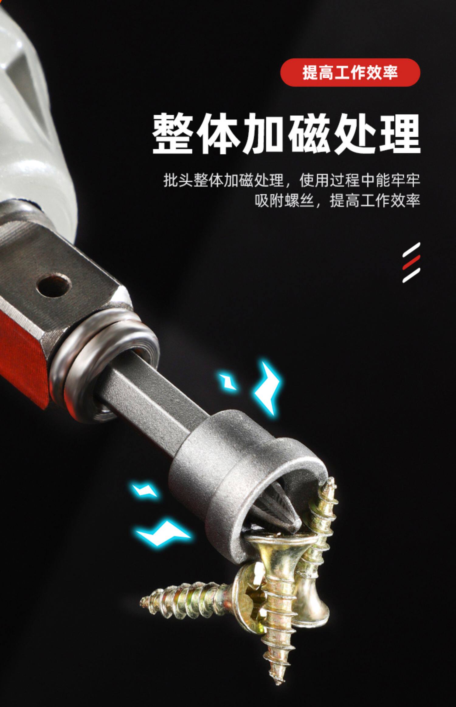 Сверло 十字定位批头电钻强磁工业级电动螺丝刀手电钻套装高硬度起子头