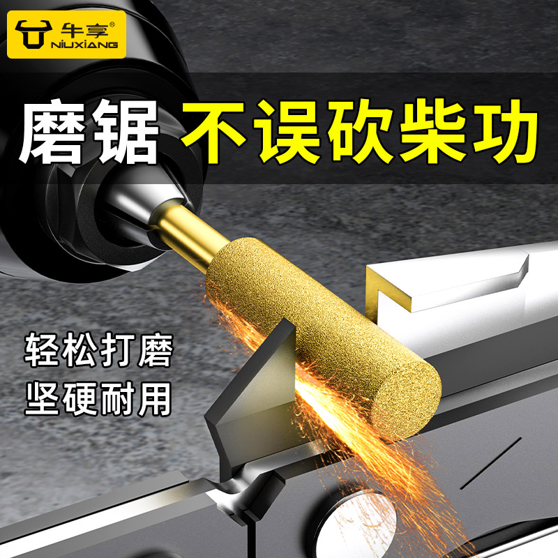 Oil saw chain filing electric saw grinding machine diamond grinding head Handheld logging and grinding chain instrumental electric motor with frustration head-Taobao