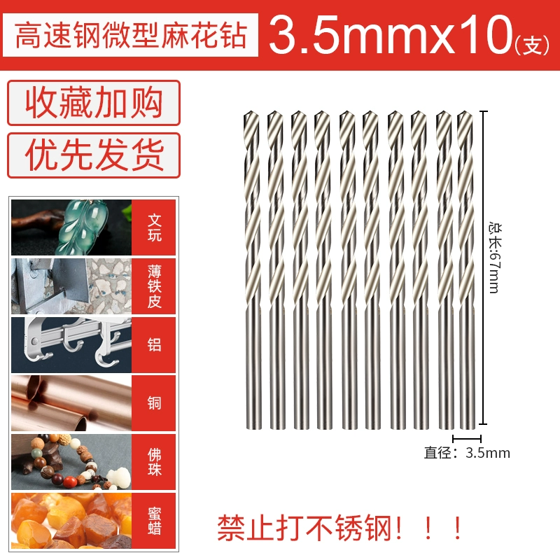 Thép tốc độ cao tay cầm thẳng thu nhỏ khoan xoắn văn bản chơi Phật hạt sáp ong ngọc trai đấm máy khoan điện tay khoan xoắn máy khoan mini mũi khoan kính Mũi khoan