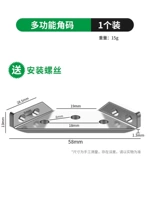 [Более толстый] 1 бесплатный винт кода угла мульти -функции
