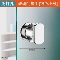 Серебряная древесина [флагман]