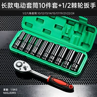 Набор из 10 предметов