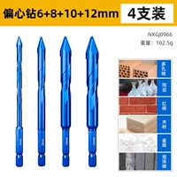 Модернизированная спиральная форма [6+8+10+12 мм], 4 шт.