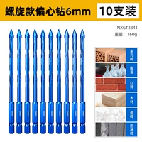 Модернизированная спиральная форма [6 мм], упаковка из 10 шт.