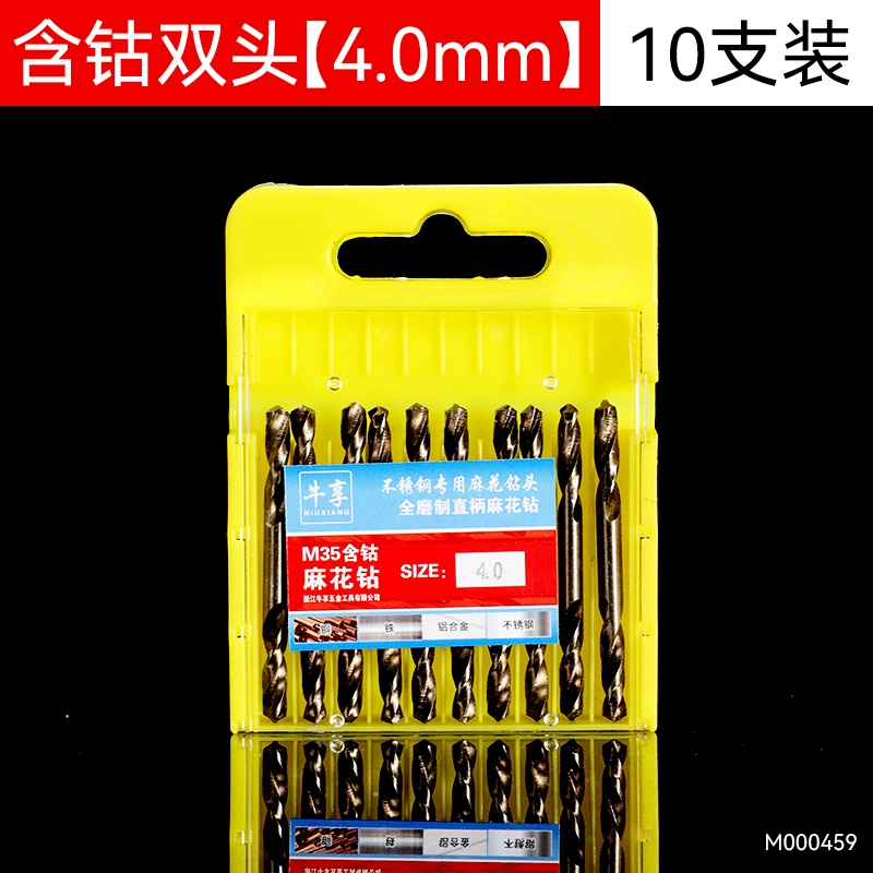Bộ mũi khoan xoắn 2 đầu Niuxiang đột thép nhập khẩu siêu cứng 2 lưỡi M35 chứa coban thép không gỉ 304 chuyên dụng mũi khoan rút lõi tường gạch Mũi khoan