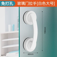 Белый большой [флагманская модель]