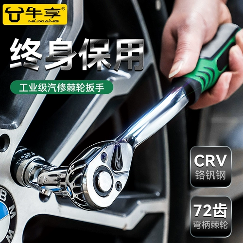 Гаечный ключ, перчатки, универсальный набор инструментов, быстрый комплект