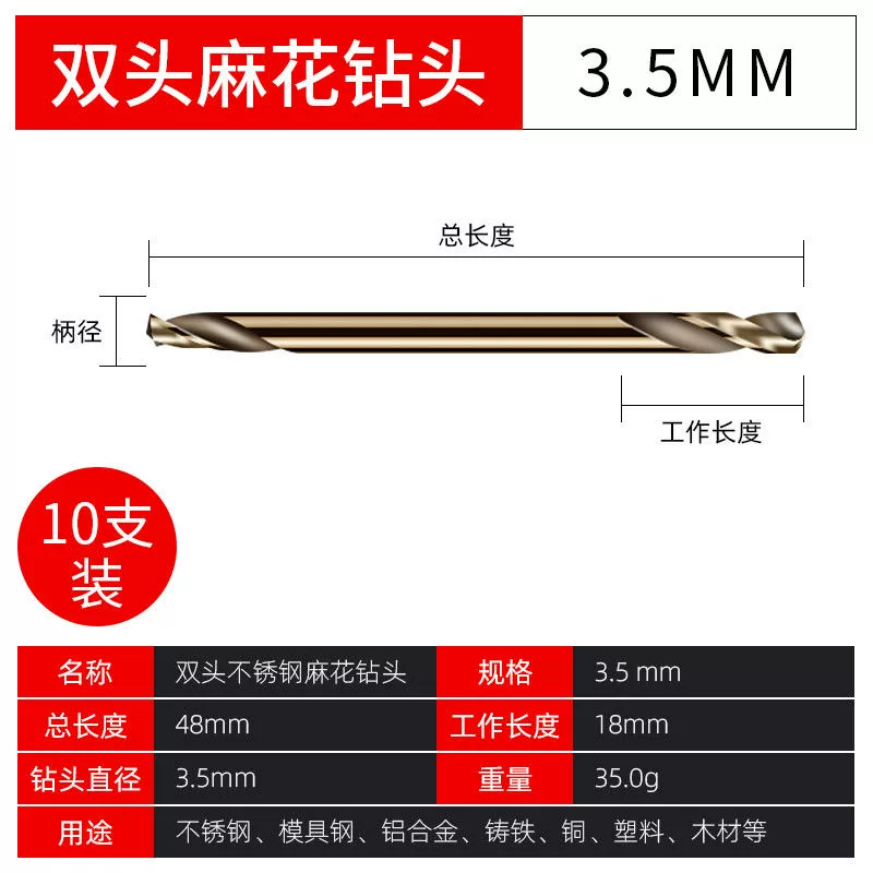 Bộ mũi khoan xoắn 2 đầu Niuxiang đột thép nhập khẩu siêu cứng 2 lưỡi M35 chứa coban thép không gỉ 304 chuyên dụng mũi khoan rút lõi tường gạch Mũi khoan
