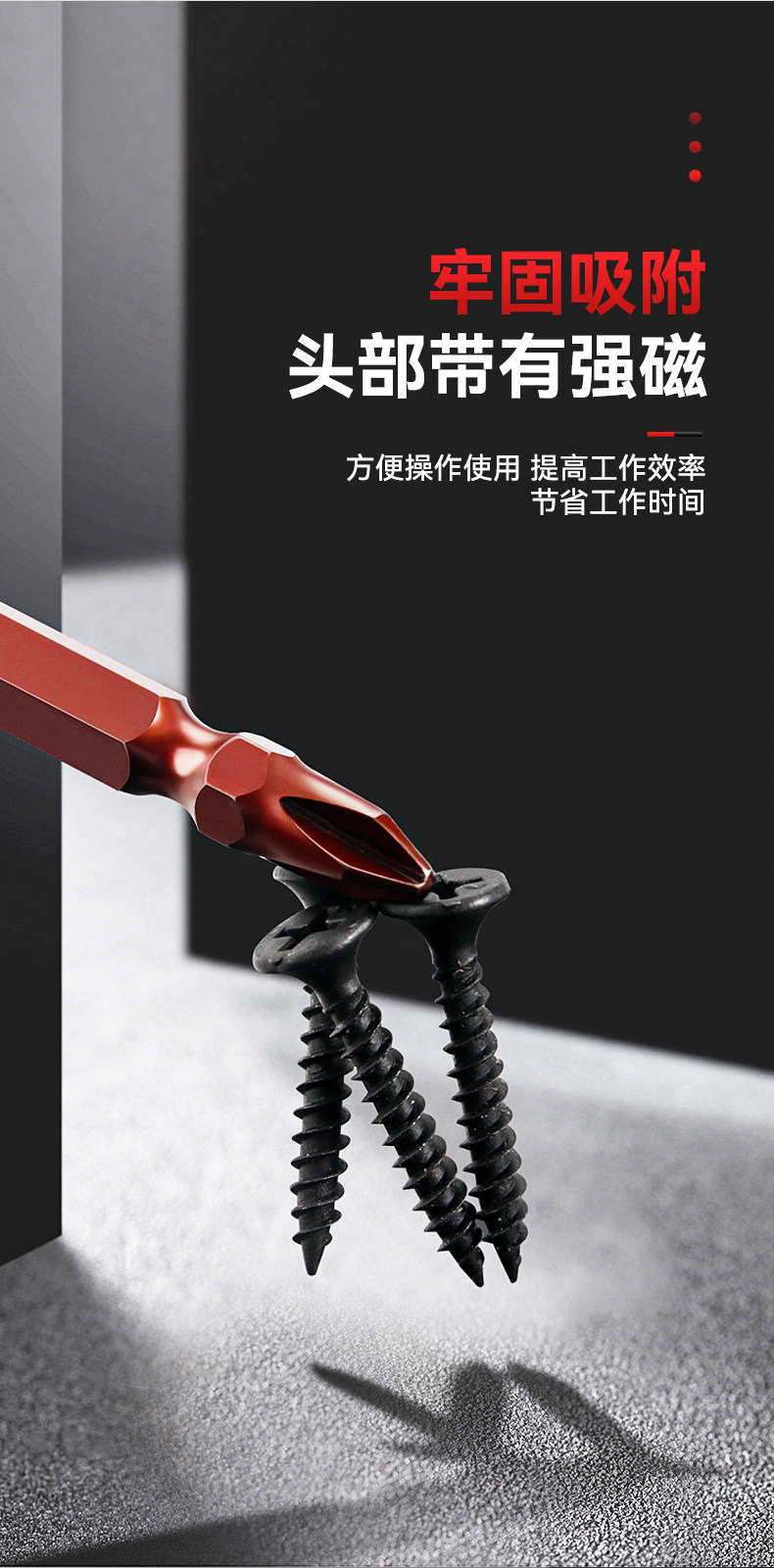 Сверло 十字批头强磁防滑钨钢高硬度批头电动螺丝刀电钻加长型六角套装头