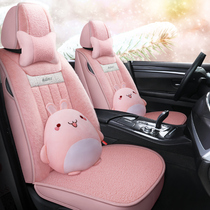 Car cushion Four Seasons universal warm plush fabric with full surround for men and women Fashion cartoon autumn and winter special seat cover