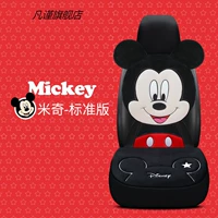 Mickey Single Standard Edition (1+ Back 1+ Head Hat 1)