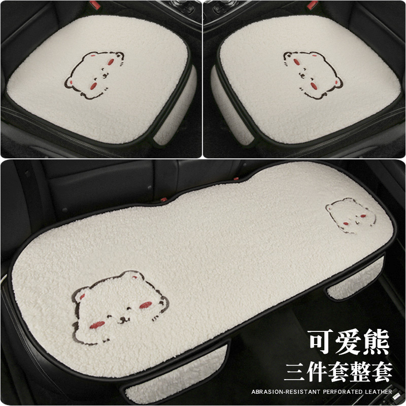 Car Cushions Winter Plush Monolithically Cute Cartoon Backrest Warm Seat Cushion Half Bag Universal Three Sets Of Lamb Hair