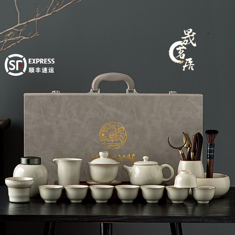 Ruyao Kung Fu Tea Set Complete Set, Simple Chinese-Style Household Teapot and Gaiwan, Ceramic with Crackle Glaze, High-End Gift Box Packaging