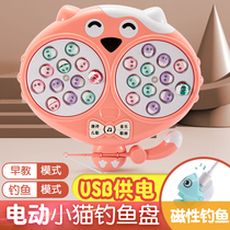 Multifunctional fishing toys mental brain early childhood education babies 2 to 3 and a half years old 1 to 4 two boys and girls