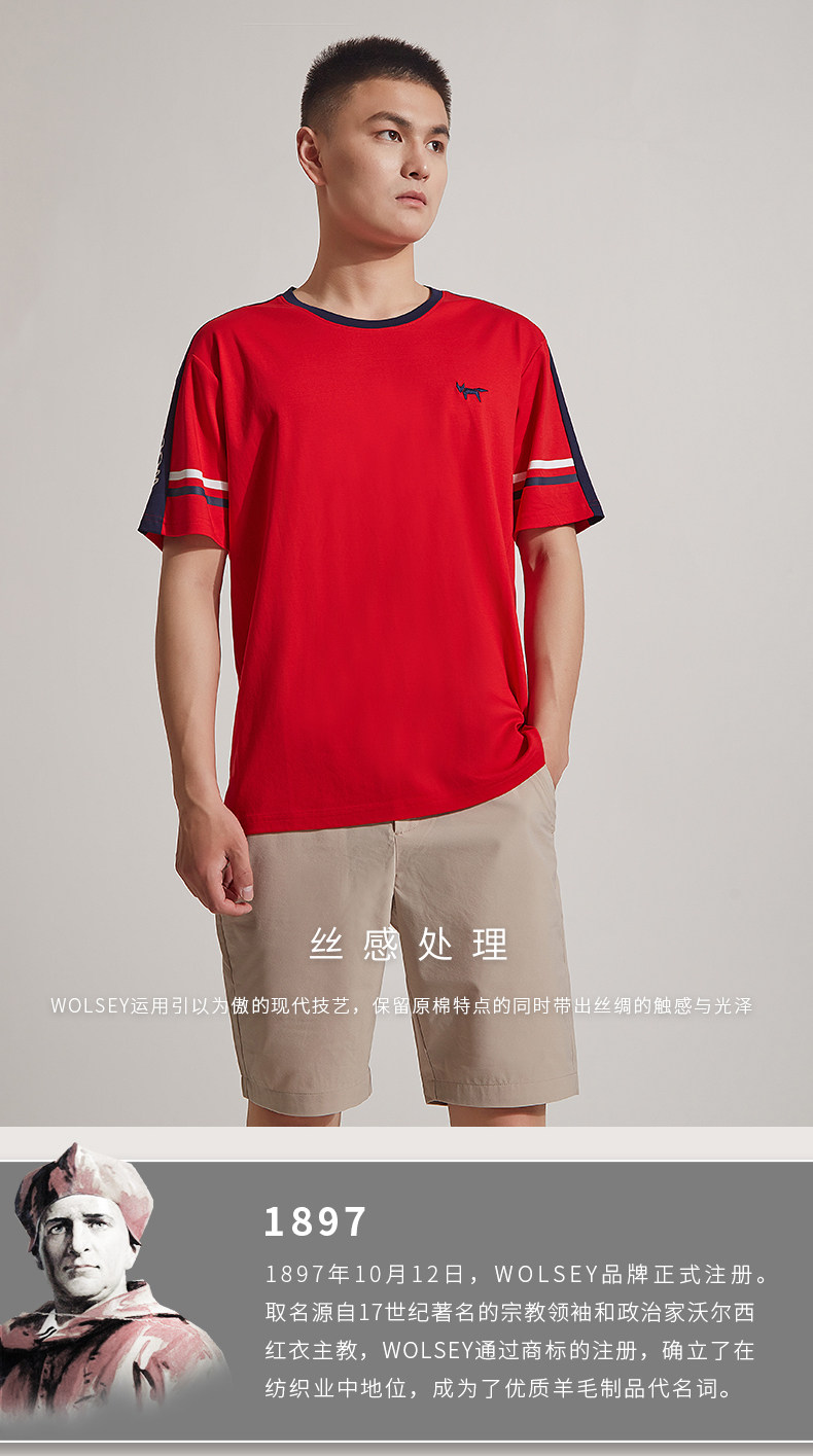 英国 Wolsey 男式圆领短袖T恤 双重优惠折后￥129包邮 2色可选