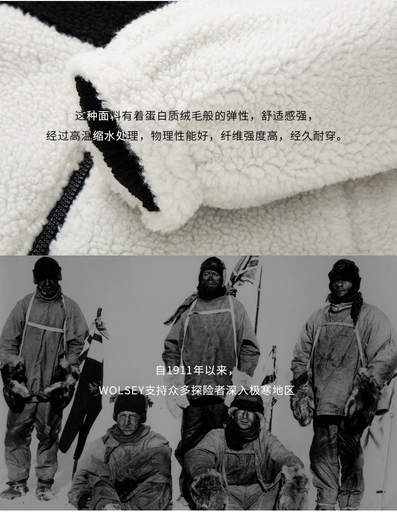 WOLSEY 男女款 雪橇服仿羊羔绒外套 图9