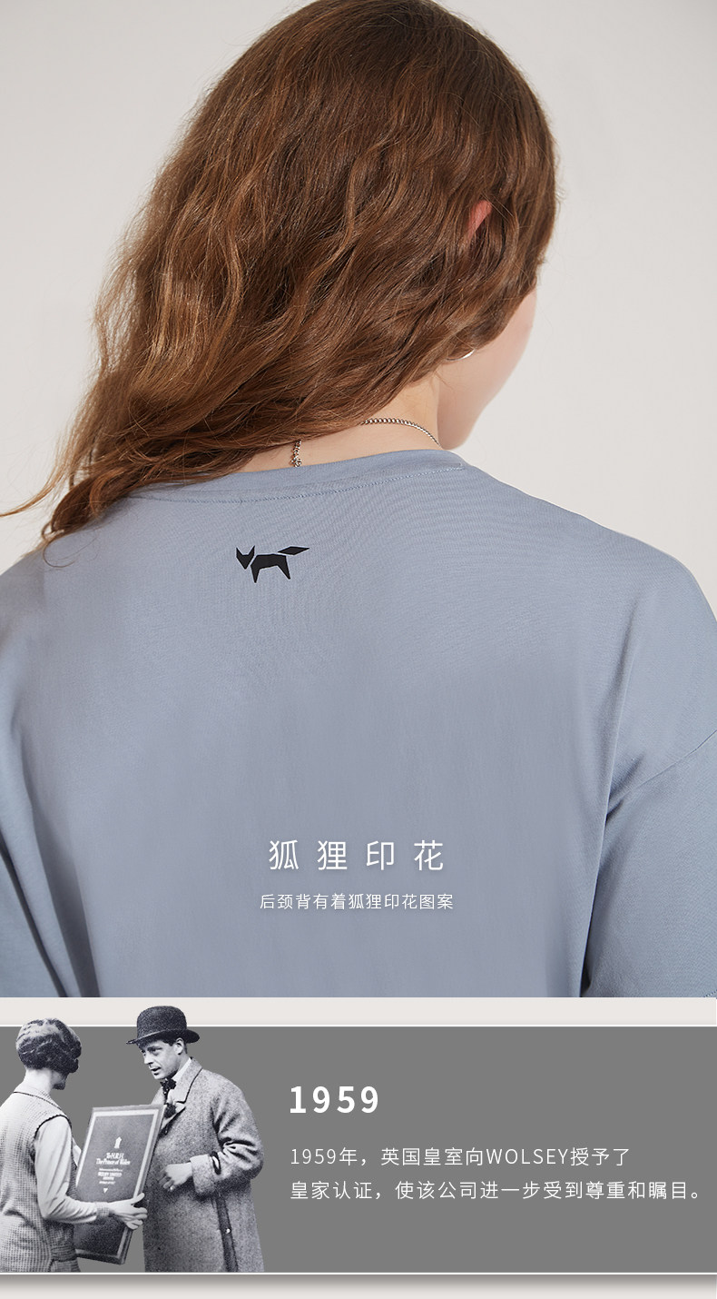 英国皇室266年品牌 Wolsey 男女 时尚纯棉T恤 图8