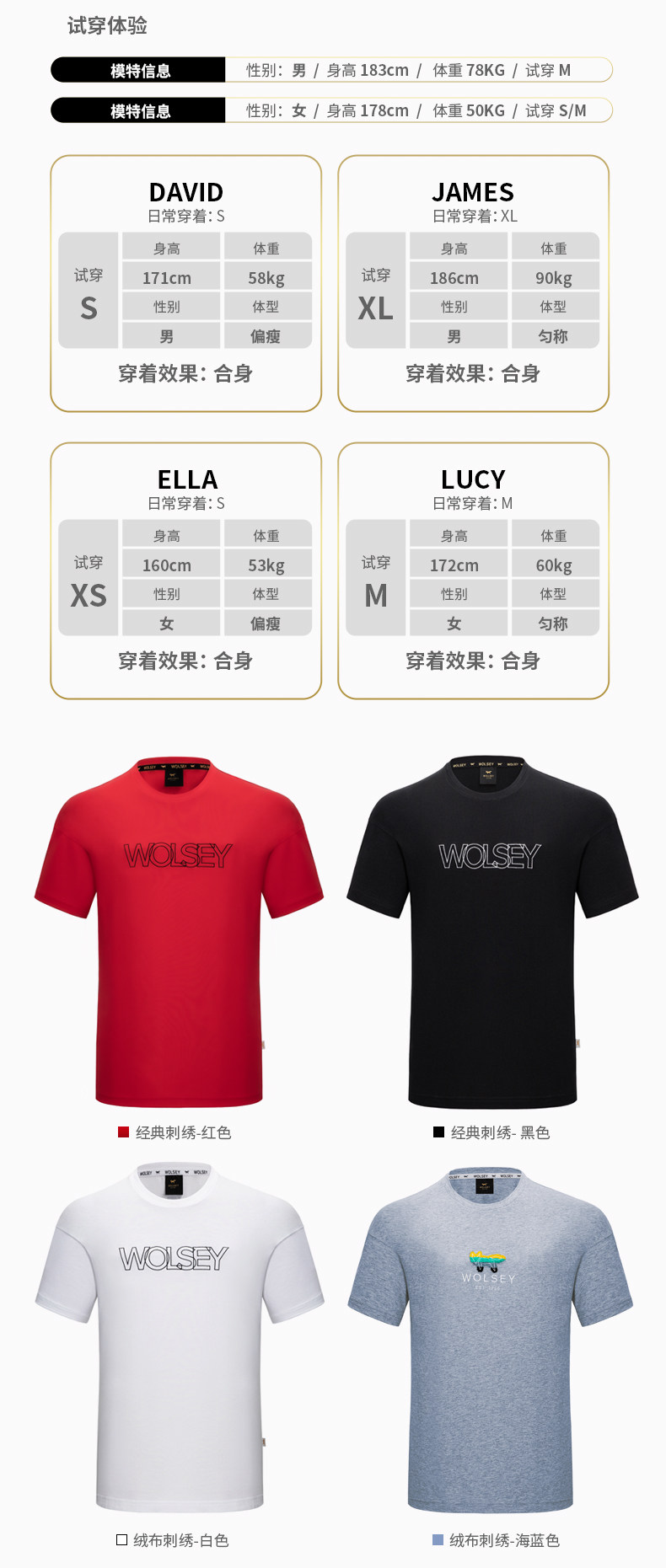 英国皇室266年品牌 Wolsey 男女 时尚纯棉T恤 图14