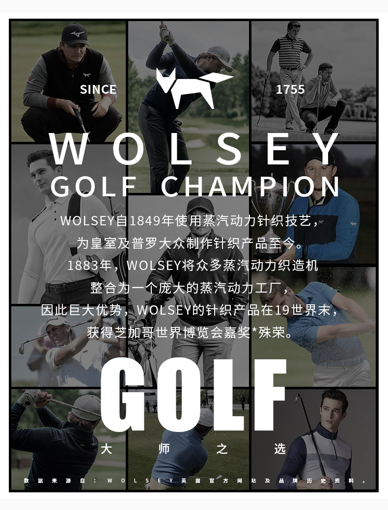 英国皇室266年品牌 Wolsey 男女 时尚纯棉T恤 图4