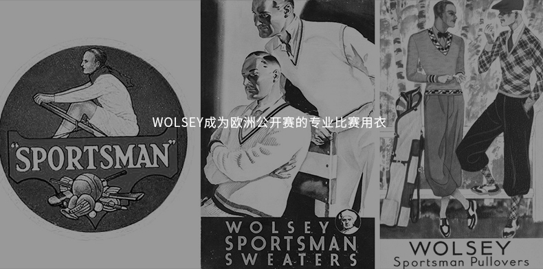 英国皇室认证品牌 Wolsey 松树谷系列 SORONA连帽衫 图5
