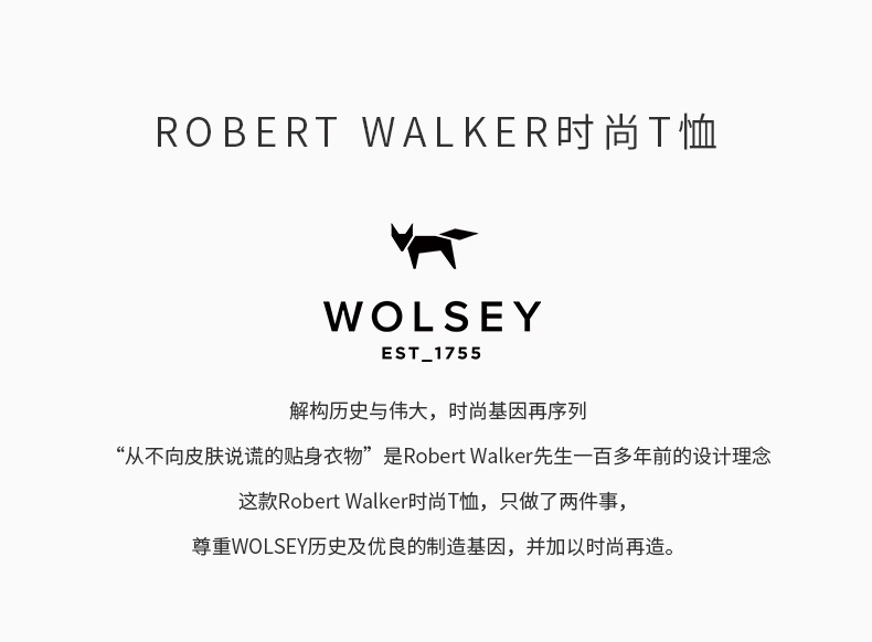 英国皇室266年品牌，丝绸触感：Wolsey 男士 纯棉亲肤短袖圆领T恤 129元包邮 值值值-买手聚集的地方