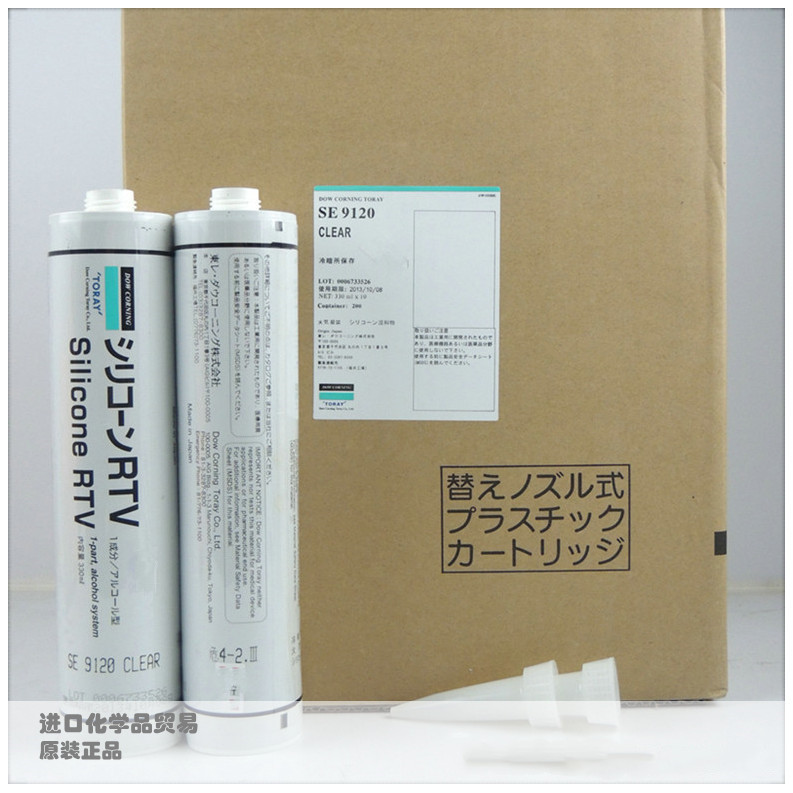 正品道康宁SE9120硅胶 SE9120电子密封胶 速干型密封胶水