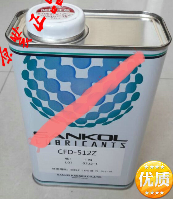 原装正品现货供应日本岸本SANKOL润滑油CFD-512Z