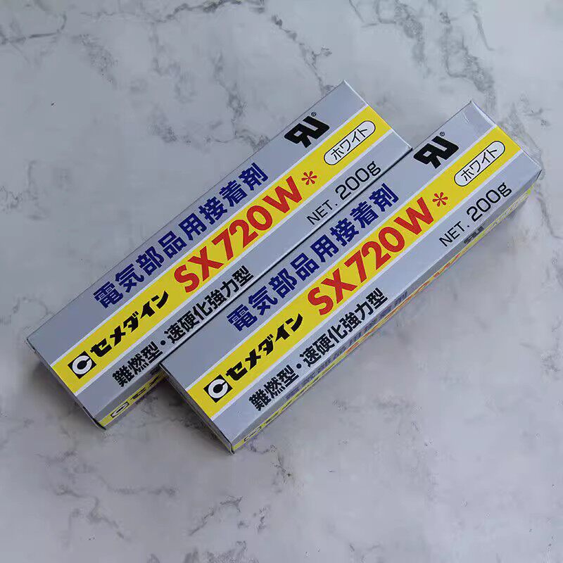 X720W白胶SX720B黑胶SX720WH密封固定强力硅胶施敏打硬日本胶水