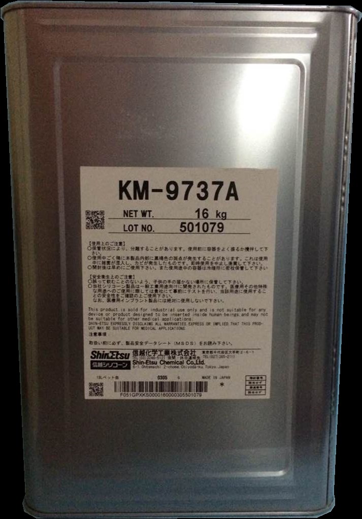 原装进口日本信越 KM-9737A 硅乳液 食品脱模剂 平滑剂