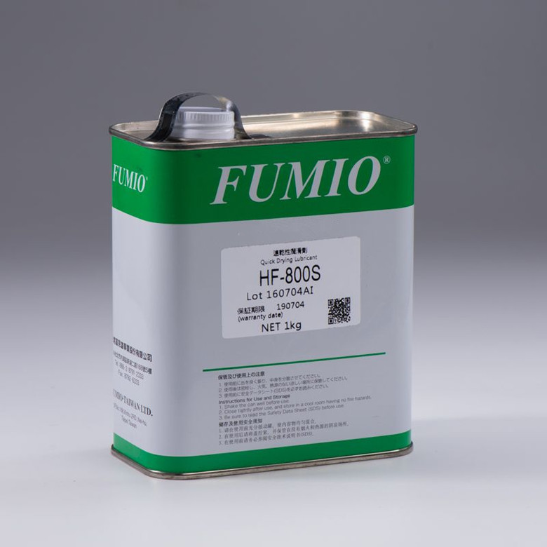 台湾富见雄FUMIO A-2099干膜润滑剂 电子数码配件专用干性皮膜油