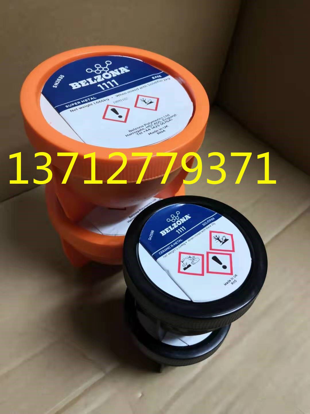 贝尔佐纳 Belzona 5892修补剂 4L装