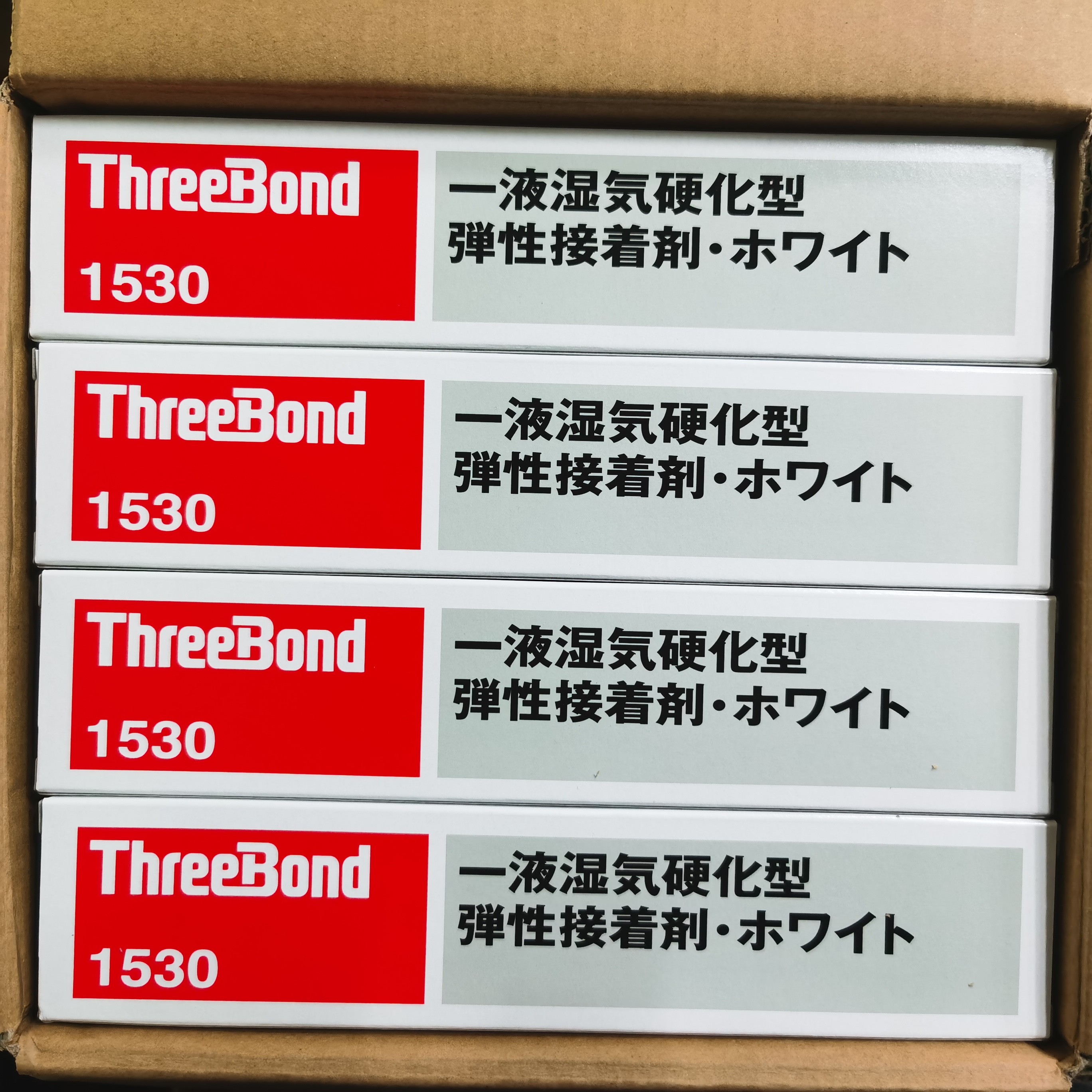 日本ThreeBond三键胶水硅胶TB1530白胶1530B黑色TB1530C透明1530D