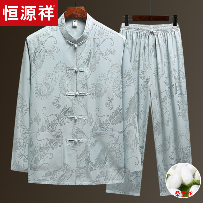 Hengyuanxiang Caishang Tang Suit for Men, Middle-Aged and Elderly, Summer Chinese Style, High-End Mulberry Silk Grandpa Long-Sleeve Suit