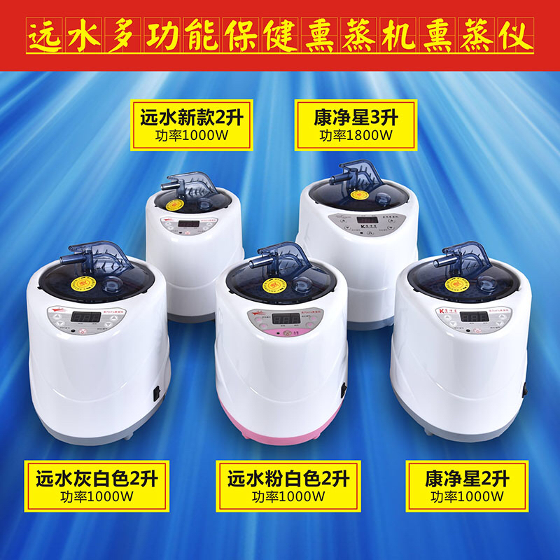 New upgrade large-capacity steam machine home fumigation machine sauna box sweat steam fumigation bed steam barrel medicinal fumigation instrument